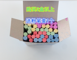 从彩色粉笔到教学用具 浅谈儿童学习用品与教学演示的发展