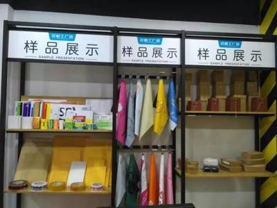 印刷工厂店与业务处 教学演示用品的供应渠道对比