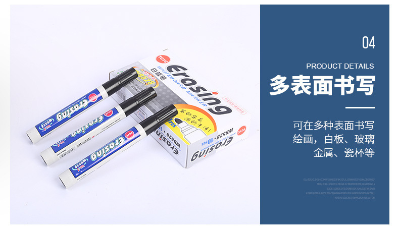 水性白板笔与可擦笔 儿童画板画笔及培训教学办公用品工厂货源全解析